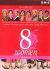 8 Women (2002)4.jpg